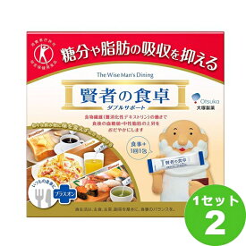 大塚製薬 賢者の食卓 ダブルサポート 180g×2箱 食品【送料無料※一部地域は除く】