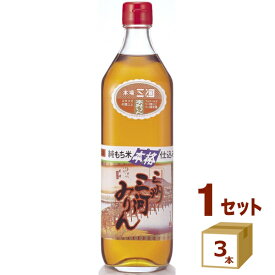 角谷文治郎商店 三州三河みりん 味醂　700ml×3本 【送料無料※一部地域は除く】