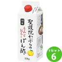 【エントリーで当店全品P5倍】 創味食品 聖護院かぶらのもみじおろし ぽん酢 550ml×6本 調味料【送料無料※一部地域…