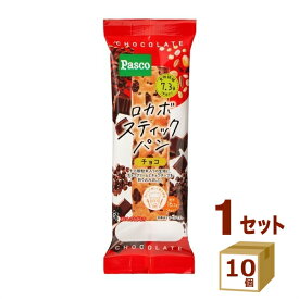 ロカボ スティックパン チョコ Pasco 敷島製パン 47g×10個 食品【送料無料※一部地域は除く】糖質制限 ロングライフブレッド 菓子パン 朝食 ローリングストック 長持ち 長期保存 非常食 防災食