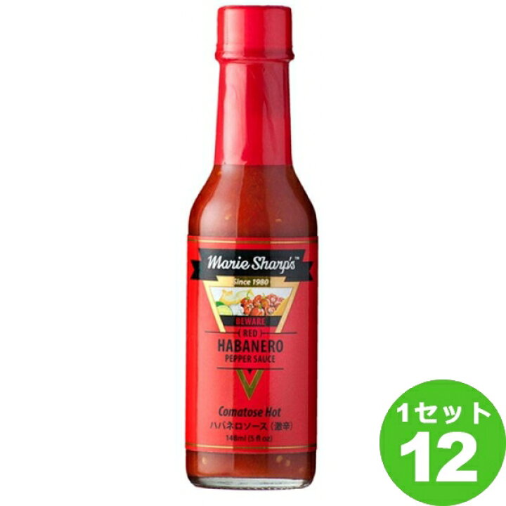 59 Off リトル ベリーズ マリーシャープス ハバネロソース ホット 中辛 148ml 12本 Riosmauricio Com