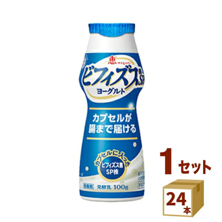 市場 ラクトフェリンヨーグルト 食品 送料無料 一部地域は除く 100g 24本 森永乳業 ドリンクタイプ