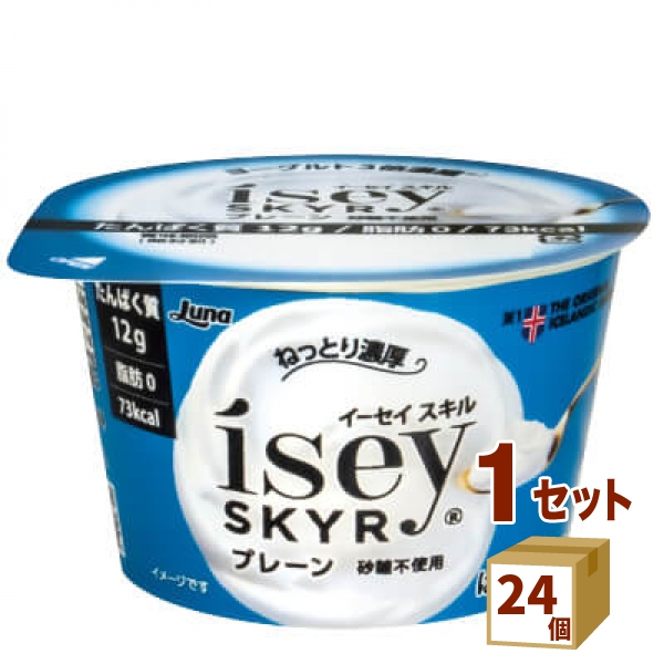 Isey お歳暮 SKYR イーセイスキル プレーン 日本ルナ セール 105g×24個 食品