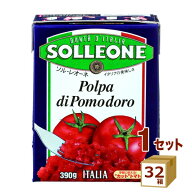 ソルレオーネ ダイス トマト テトラ 紙パック カットトマト 390g×32箱【送料無料※一部地域は除く】トマ…