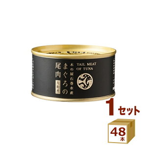 ؂̉ΊY ܂ a ʋl }O ς 170g×48yꕔn͏z@܂݁@ ܂ ʋl ~p ЊQ CX^g ۑ [OXgbN H