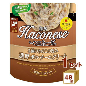 nHi nRl[[ 3̂̂̎| Z |`[jN[ 110g×48 Hiyꕔn͏zHaconese pX^\[X ggHi@[OXgbN pE`̂܂DELI p