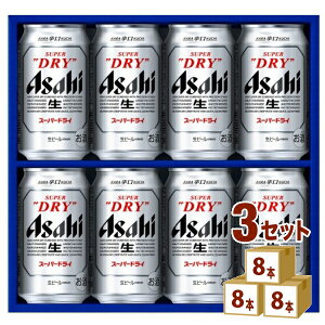 �A�T�q �X�[�p�[�h���C �ʃr�[�� �Z�b�g AS�]2N �M�t�g ���Ε� (350ml 8�{) ×3�� �M�t�g�y�����������ꕔ�n��͏����z