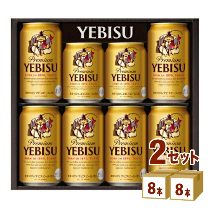 楽天市場】サッポロ エビス ビール ギフト セット YE2DS (350ml 6本