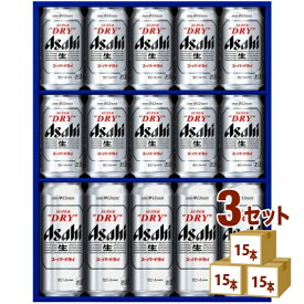 【5月25日限定！最大100％ポイントバック】アサヒ スーパードライ ビール ギフトセット AS-4G (350ml 10本/500ml 5本) ×3箱 ギフト【送料無料※一部地域は除く】