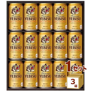 エビス ビール 350 15本」の人気商品一覧 | 安い商品を通販サイトから