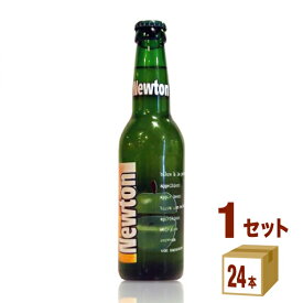 ニュートンビール（ベルギー）330ml（24本入）日本ビール輸入ビール 輸入ビール【送料無料※一部地域は除く】