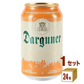 ダルグナー ヴァイツェン ビール 缶 ドイツ 330ml×24本×1ケース (24本) 輸入ビール【送料無料※一部地域は除く】