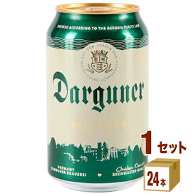 ダルグナー ピルスナー ビール 缶 ドイツ330ml×24本×1ケース (24本) 輸入ビール【送料無料※一部地域は除く】