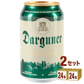 ダルグナー ピルスナー ビール 缶 ドイツ330ml×24本×2ケース (48本) 輸入ビール【送料無料※一部地域は除く】