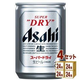 アサヒ スーパードライ 超ミニ缶 135 ml×24本×4ケース (96本) ビール【送料無料※一部地域は除く】