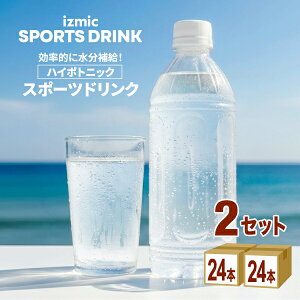 スポーツドリンク まとめ買い ケース」の人気商品一覧・価格比較 