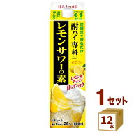 合同酒精 酎ハイ専科 レモンサワーの素 パック 1.8L 1800ml×12本 【送料無料※一部地域は除く】　プリン…