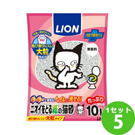 【400円クーポン＆要エントリーP5倍】 ライオン商事 ニオイをとる紙の猫砂 猫砂 10L×5袋 ペット【送料無料※一部地域は除く】