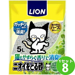 CI CIiLIONj ybgLC jICƂ鍻 bNXO[̍ 5000 ml 5L ×8{ ybgyꕔn͏z