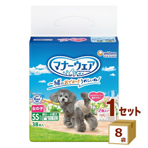 j`[iybgj }i[EFA ̎qp SSTCY 38 ×8 ybgyꕔn͏z