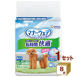 j`[iybg }i[EFA ԃIc j̎qp SSTCY 42×8 ybgyꕔn͏z