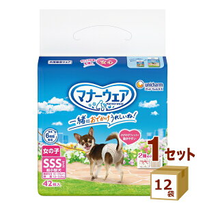 j`[iybgj }i[EFA ̎qp SSSTCY sN{E{ 42 ×12 ybg yꕔn͏z