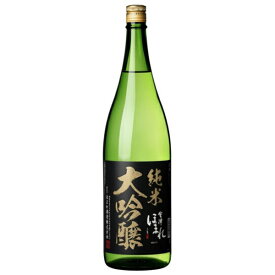 ほまれ酒造 会津ほまれ 純米大吟醸 極 きわみ 黒ラベル 日本酒 1.8L 1800ml×1本