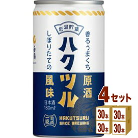 白鶴酒造（兵庫） 香る うまくち原酒 180ml×30缶×4ケース (120缶) 日本酒【送料無料※一部地域は除く】