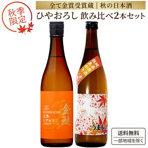 sHGt S ܎ܑ H̖钷ɂ݂ H Ђ₨낵 { ݔ׃Zbg 720ml 2{ 2025Nyꕔn͏zʌ Mtg v[g 蕨 