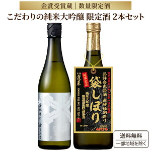 đ 2{ ݔ tI Sċ ܑ I { ڂ肽 720ml ݔ ͎ nӎ Hyꕔnz 2025N  h  ܍i 