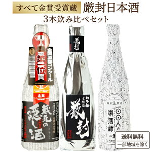 tIy鑠̎zsׂċ܎ܑt I { 鑠̎ ݔ 720ml V  n 3{Zbgyꕔn͏zH ̒ 100l̗t  