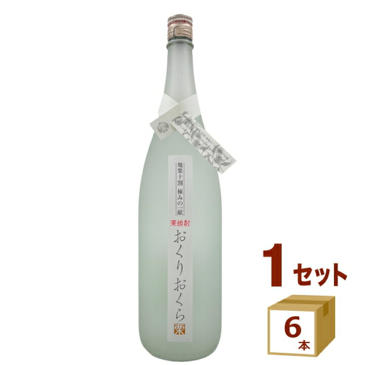 楽天市場】媛囃子 栗焼酎 おくりおくら 25度 一升瓶 1.8L 1800ml×6本 