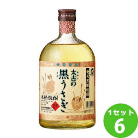 弥生焼酎醸造所 鹿児島 黒糖焼酎 太古の黒うさぎ 25度 720ml ×6本 焼酎【送料無料※一部地域は除く】