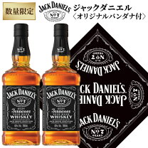 楽天市場】ジャックダニエル ショットグラスの通販