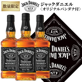 アサヒ ジャック ダニエル ブラック 景品付き（オリジナルバンダナ付き） 700ml×3本 ウイスキー【送料無料※一部地域は除く】 父の日 母の日