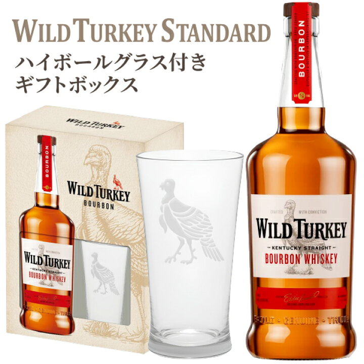楽天市場】4月23日出荷予定 バーボンウイスキー ワイルドターキー 