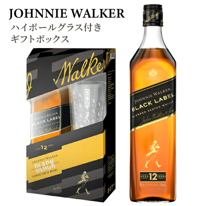 楽天市場】スコッチウイスキー ジョニーウォーカー ブラックラベル 12 