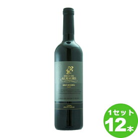 スマイル アルマグロ グラン レゼルバ Diego de Almagro Gran Reserva 750ml ×12本 スペイン/バルデペーニャス ワイン【送料無料※一部地域は除く】