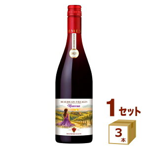 予約 ボジョレー ヴィラージュ ヌーヴォー モメサン 2025 ヴィエイユ ヴィーニュ ヌーボー 新酒 赤ワイン 750ml×3本 ワイン ガメイ 【送料無料※一部地域は除く】 11月20日解禁日お届け予定