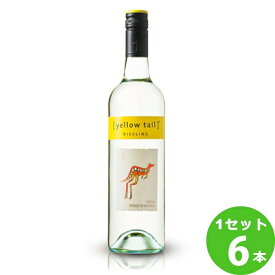 カセラ ファミリー ブランズ［yellowtail］［イエローテイル］リースリング 白ワイン オーストラリア 750ml ×6本 ワイン【送料無料※一部地域は除く】