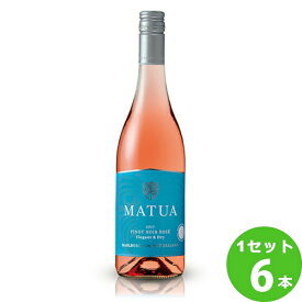 マトゥアリージョナルピノ ノワール ロゼマルボロRegionalPinotNoirRoseMarlbourough 750ml ×6本 ニュージーランド ビール ワイン【送料無料※一部地域は除く】