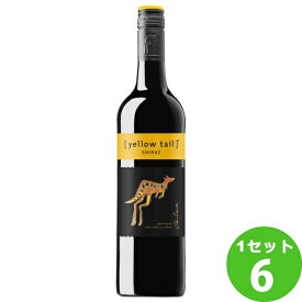 カセラ ファミリー ブランズ Casella Family Brands ［イエローテイル］シラーズ 赤ワイン オーストラリア 750ml ×6本 ワイン【送料無料※一部地域は除く】