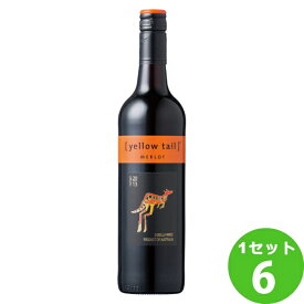 カセラ ファミリー ブランズ(Casel La Family Brands) ［イエローテイル］メルロー 750ml ×6本 ワイン【送料無料※一部地域は除く】