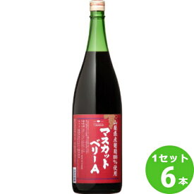 盛田甲州ワイナリー シャンモリ 山梨産 マスカット ベーリーA赤 赤ワイン 山梨県1800ml ×6本（個) ワイン