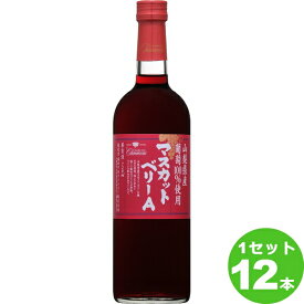 【5月25日限定！最大100％ポイントバック】盛田甲州ワイナリー シャンモリ 山梨県産 マスカットベリーA 赤ワイン 山梨県 720ml ×12本（個) 【送料無料※一部地域を除く】 日本ワイン まとめ買い