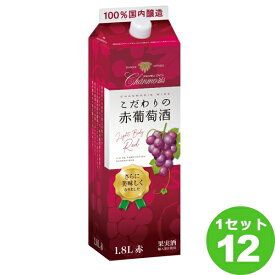 シャンモリこだわり赤葡萄酒パック 赤ワイン 山梨県1800 ml×12本 ワイン【送料無料※一部地域は除く】