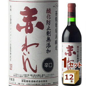  \E[ _h~ܖY Ԃ킢 ԃC h 720ml×12{ ԃC R Cyꕔn͏zy񂹕i@[J[݌ɎƂȂ܂z