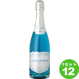 ラ ヴァーグ ブルースパークリング La Vague Bleue Sparkling Blue 750ml ×12本 フランス/プロヴァンス ワイン【送料無料※一部地域は除く】ワイン 青 映え スパークリング ブルーボトル ギフト