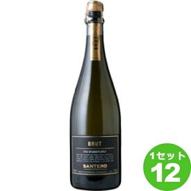 【5月25日限定！最大100％ポイントバック】サンテロ ブラック ブリュット 750ml×12本 スパークリングワイン イタリア/ピエモンテ ワイン モトックス【メーカー取り寄せ品】【送料無料※一部地域は除く】