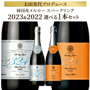 Iׂ1{yʌzSunday Japon 324 Tf[EW| ~c 상[ Xp[NO 2023 2022 cvf[X { V ԃC 720ml C yerfz[ TW